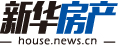 新華房產(chǎn)，中國(guó)房地產(chǎn)新聞門(mén)戶