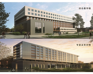 綜合教學(xué)樓、專家及實訓(xùn)樓效果圖