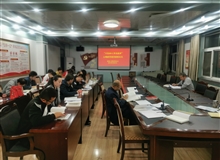 建筑工程系黨總支舉行“不忘初心、牢記使命”主題教育讀書班第四次交流研討會(huì)暨結(jié)業(yè)式