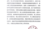 關于擬轉(zhuǎn)化科技成果信息的公示