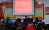學(xué)院黨委副書記趙明到人文藝術(shù)教育系、馬克思主義學(xué)院講黨課