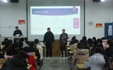 護(hù)理系舉辦“護(hù)考早知道”專(zhuān)題講座