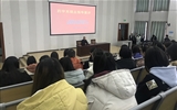 藥學(xué)系召開2017級學(xué)生實(shí)習(xí)就業(yè)指導(dǎo)宣講會