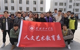 人文藝術教育系開展“青春志愿行，服務新時代，情暖敬老院”學雷鋒志愿服務活動
