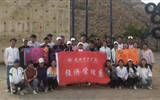 經(jīng)濟管理系黨總支學生支部開展“挑戰(zhàn)自我、和諧團隊”的“加油吧！伙伴”拓展訓練活動