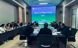 藥學(xué)院召開綠色化工行業(yè)產(chǎn)教融合共同體建設(shè)推進(jìn)會(huì)
