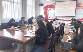 馬克思主義學(xué)院召開(kāi)“習(xí)近平新時(shí)代中國(guó)特色社會(huì)主義思想概論”集體備課會(huì)