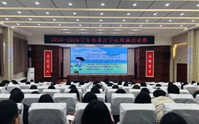 從“心”出發(fā)，賦能新學(xué)期