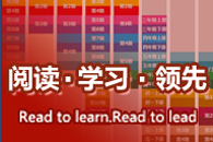 家長(zhǎng)參與，讓孩子愛(ài)上閱讀