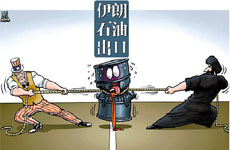 7國家和地區(qū)新獲伊朗制裁豁免 油價(jià)或下滑