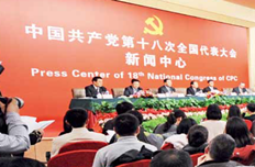 國家電網(wǎng)為國家和地方能源發(fā)展建言獻策