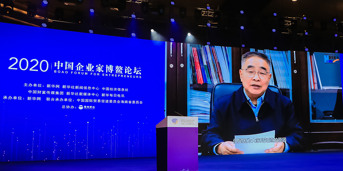 張伯禮勉勵(lì)企業(yè)家：勇?lián)鷷r(shí)代責(zé)任，弘揚(yáng)企業(yè)家精神