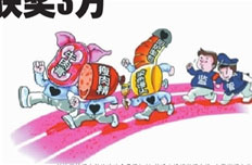 湖南今年加大8項(xiàng)食品安全整治