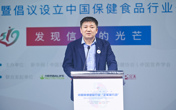 徐華鋒：保健食品行業(yè)是最有希望、最具人氣的正能量產(chǎn)業(yè)