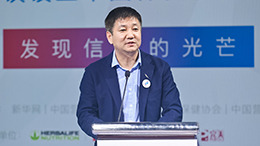 徐華鋒：保健食品行業(yè)是最有希望、最具人氣的正能量產(chǎn)業(yè)