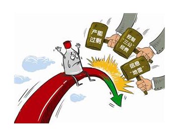 觀察三:過度營銷“藍色文化”遭反噬