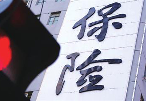 信泰人壽或是下一個(gè)正德？