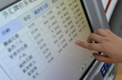 央行吹風會吹來哪些干貨？   易綱：貶值10%刺激出口是無稽之談