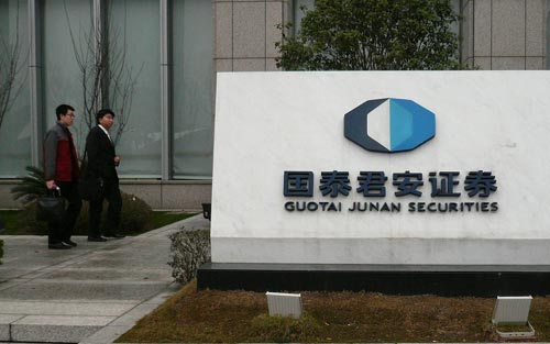 國泰君安國際股價再承壓 閻峰是否唯一一個？