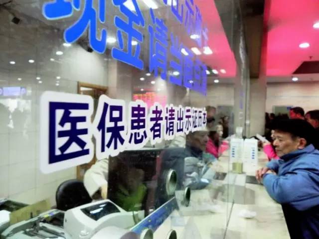 醫(yī)保范圍、報(bào)銷(xiāo)比例不能減