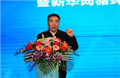 中央黨校研究室巡視員、教授曾業(yè)松：資源產(chǎn)業(yè)化，產(chǎn)業(yè)綠色化
