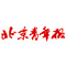 北京青年報：美國加息，中國無需“聞息起舞”