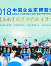 文化創(chuàng)意如何引領(lǐng)新都市發(fā)展？專家建議保持城市文化獨有特色