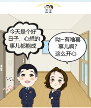 漫“話”稅收——發(fā)票系統(tǒng)2.0來啦！
