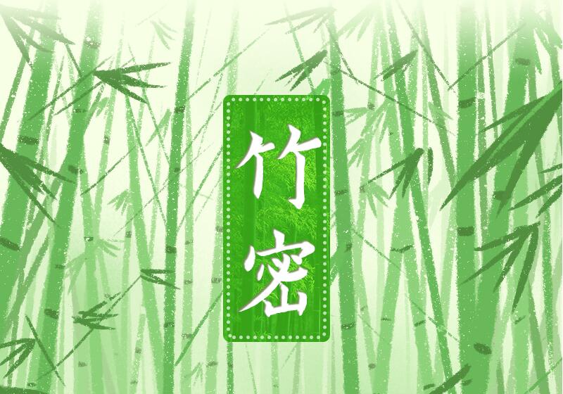手繪長圖|福建三明：綠色打底生態(tài)積淀，讓財富來敲門