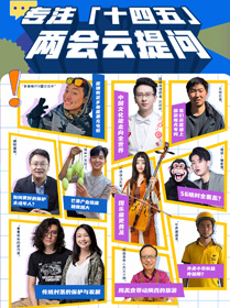 5年時間能改變什么？