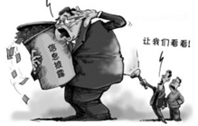 ST天潤信息披露違法違規(guī)