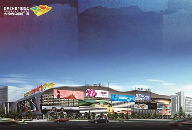 中坤與遠(yuǎn)大陷"欠款之爭(zhēng)"