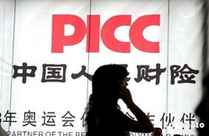 上半年財(cái)險(xiǎn)理賠投訴 人保財(cái)險(xiǎn)680個(gè)居首