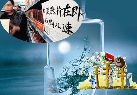 過去的黃金十年，是白酒不理性的十年