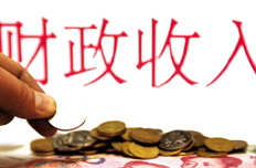 【7月3日】研究激活財政存量資金等工作