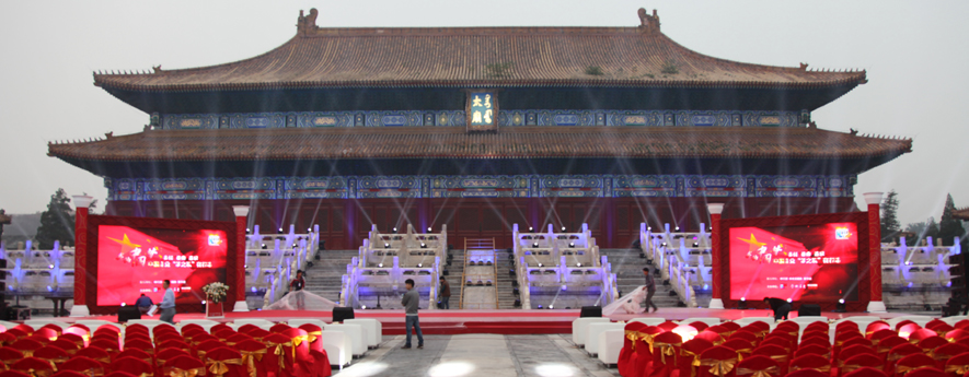 “我的中國(guó)夢(mèng)，中國(guó)企業(yè)夢(mèng)之隊(duì)”網(wǎng)絡(luò)盛典倒計(jì)時(shí)