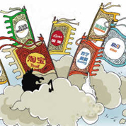 眾人爭(zhēng)飲&ldquo;頭啖湯&rdquo;