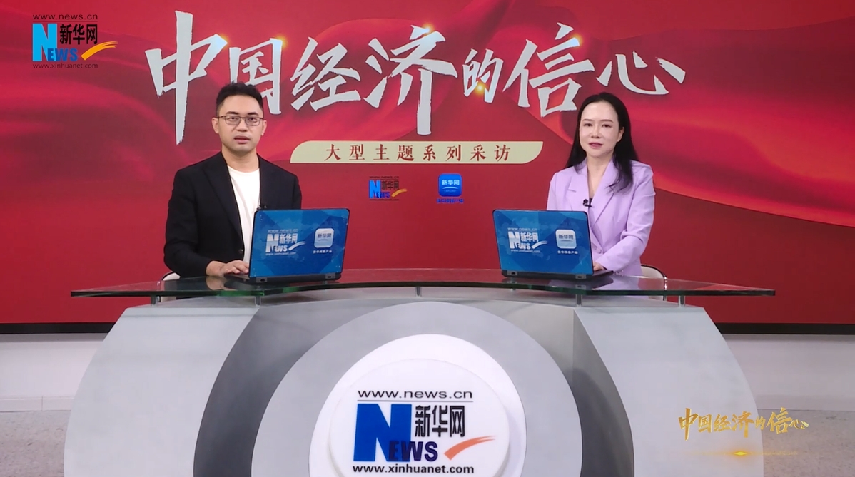 中國經濟的信心 | 曾洋：敢為人先，極致創(chuàng)新 聚焦游戲產業(yè)人才發(fā)展