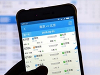 搶票“加速包”，真能幫你買(mǎi)到票嗎？
