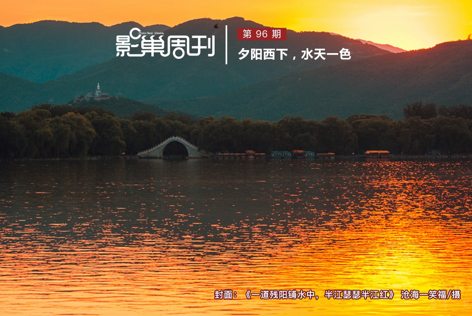 一道殘陽鋪水中，半江瑟瑟半江紅