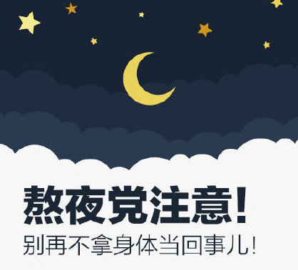 睡眠時間有了新國標(biāo)！成年人每天要睡夠這個時間