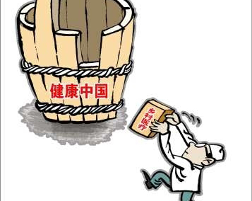 對于“健康中國”，你需要明晰的三個認知
