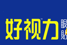 &ldquo;好視力眼貼&rdquo;屢遭懲處屢教不改
