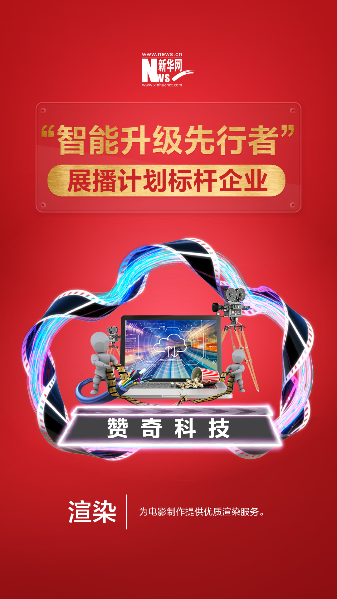 當(dāng)渲染遇到云，如何打造出一片更廣闊的天地？