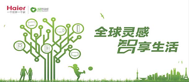 SINOCES2013焦點(diǎn)圖