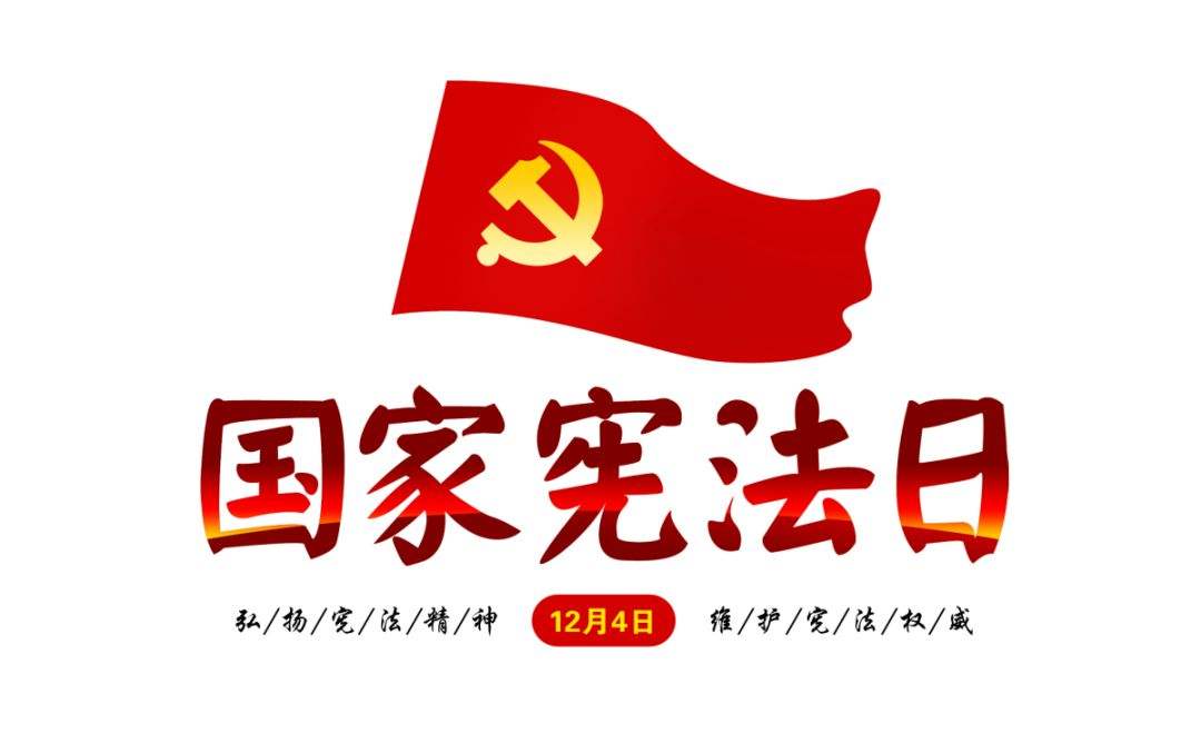 今天，是個非常重要的日子！