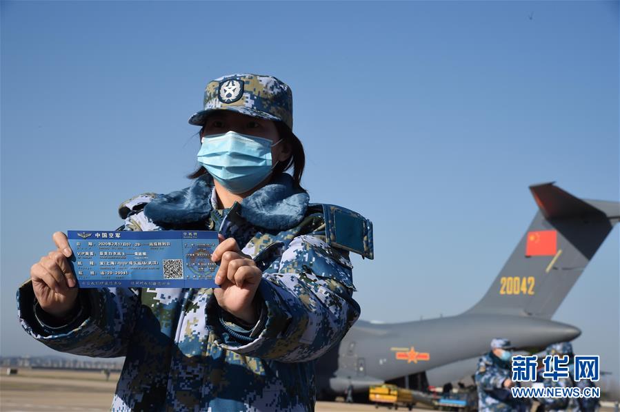 （聚焦疫情防控·圖文互動(dòng)）（19）空軍第四次向武漢大規(guī)?？者\(yùn)醫(yī)療隊(duì)員和物資