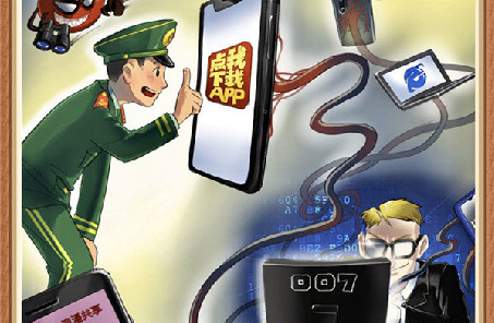 @戰(zhàn)友，這組網(wǎng)絡(luò)安全警示漫畫(huà)發(fā)人深省，不容錯(cuò)過(guò)
