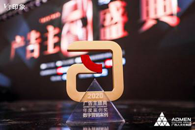 堅(jiān)守人民情懷，人民保險(xiǎn)2020品牌實(shí)踐獲國際廣告節(jié)評委會盛贊