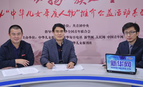 2014中華兒女年度人物訪談之李恒白、劉宗杰